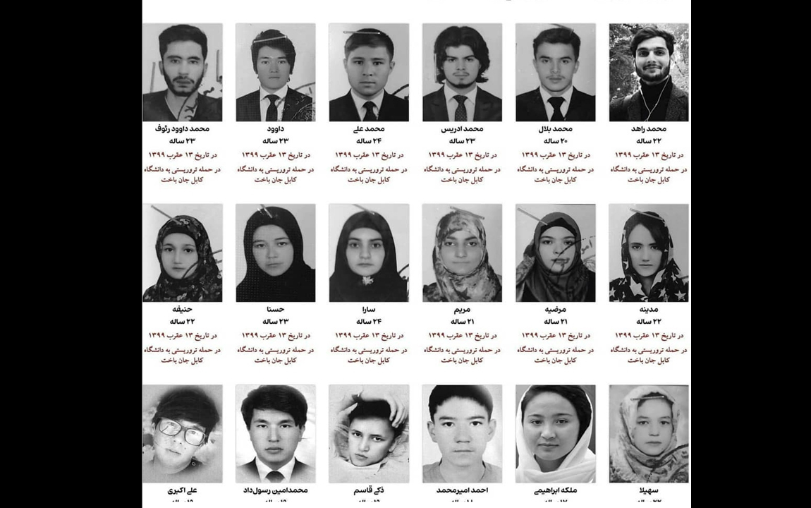 بیانیه سازمان دانشجویان جهاد دانشگاهی خراسان رضوی در پی حادثه تروریستی دانشگاه کابل